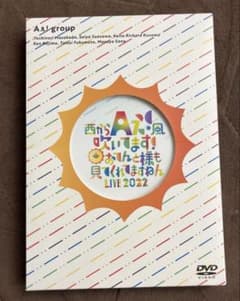 Aぇ! group DVDのサムネイル