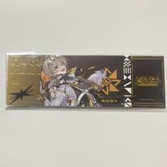 匿名】風楽奏斗 VOLTACTION OU-EN CAFE 特典 チケット - メルカリ