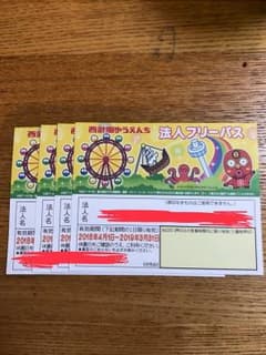あんぱんまー様 専用のサムネイル