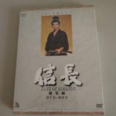 NHK大河ドラマ 信長 KING OF ZIPANGU 総集編 DVD - メルカリ