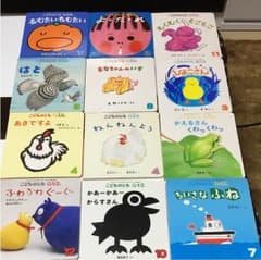 絵本 子供のサムネイル