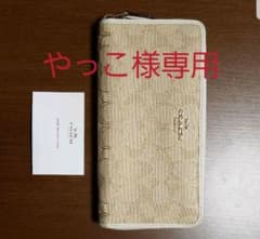 コーチ   長財布  (男女兼用）のサムネイル