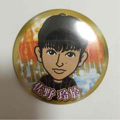 Saki様 専用のサムネイル