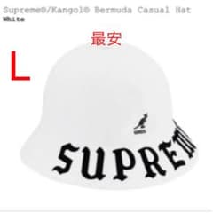 Supreme®/Kangol® Bermuda Casual Hatのサムネイル