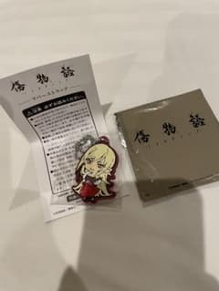 傷物語 ラバーストラップ キスショット　映画特典のサムネイル