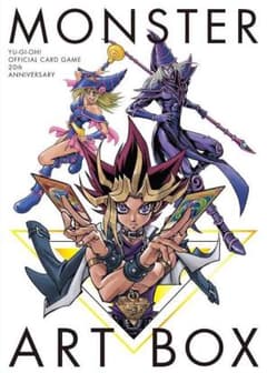 遊戯王 モンスターアートボックス 20周年 限定版のサムネイル