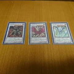 遊戯王  閃光竜、琰魔竜、月華竜 セットのサムネイル