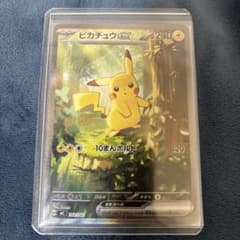 ピカチュウex SAR仕様 MC 764/742 スタートデッキ100 - メルカリ