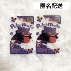 ポケモン ポケまぜ クリアカード ゲンガー m83021114552_1.jpg?1730188688