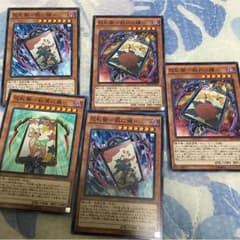 ガーディアンセットのサムネイル