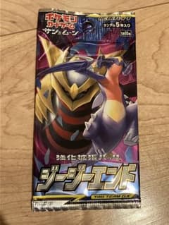 ポケモンカードゲーム サン&ムーン 強化拡張パック ジージーエンド ③