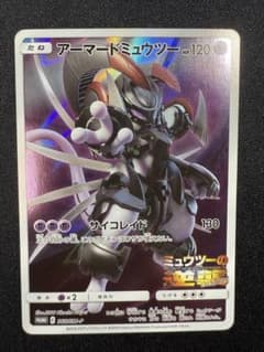 アーマードミュウツー P 映画「ミュウツーの逆襲 EVOLUTION」のサムネイル