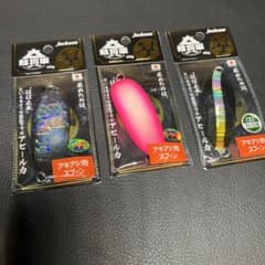 Jackson 鮭将軍 45g アキアジ用スプーン 5個セット　バラ売り要相談 Jackson 鮭将軍 アキアジ用スプーン 45g 3色セット - メルカリ