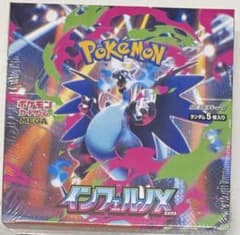 インフェルノX 1BOX【新品・未開封・シュリンク付】のサムネイル