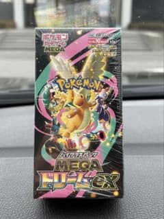 新品未開封【BOX】MEGA ハイクラスパック MEGAドリームexシュリンク有のサムネイル