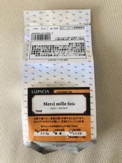 ルピシア [メルシーミルフォワ]のサムネイル