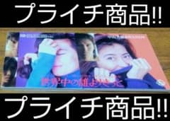 シャコタンブギ みぽりんのサムネイル