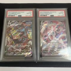 【2連番】PSA10 ニンフィア & ブラッキー vmax RRR ① 2連番PSA10ブラッキーVMAX RRR ニンフィアRRR 101/184 - メルカリ