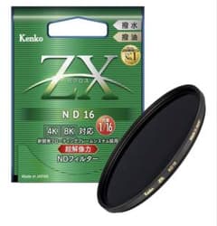 Kenko NDフィルター ZX ND16 49mm - メルカリ
