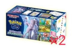 【新品未開封】ポケモンカード ポケモンGO スペシャルセットのサムネイル