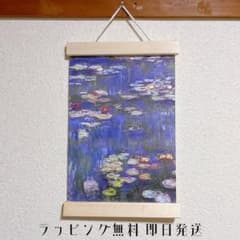 小松均、【大原早春】、希少な額装用画集より、新品額装付、状態良好