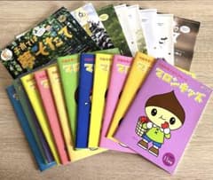 七田式　マロンキッズ 七田式マロンキッズ12ヶ月セット＋七田式（夢育て）8冊 - メルカリ