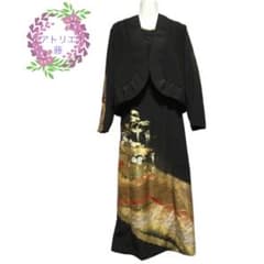 リメイク着物ロングワンピースボレロ付き正絹Ｌ色留袖 着物リメイク 正絹留袖ドレス ロングワンピース＋ボレロ 「藤 菊 牡丹