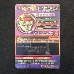 シャンクス様専用のサムネイル