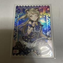 南 ことり PL!-pb1-036-PE+ サイン - メルカリ