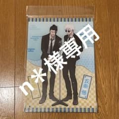 未開封新品★呪術廻戦 五条悟 夏油傑 祓ったれ本舗 A4サイズアクリルパネルのサムネイル