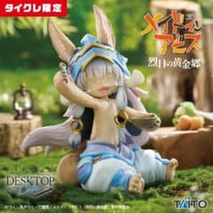 메이드 인 어비스 나나치 Desktop Cute 피규어 식사 타이클레