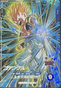 ドラゴンボールスーパーダイバーズ ゴテンクス SDVTP-011パラレル