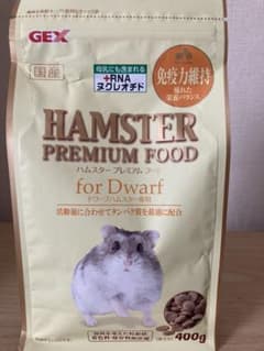 ハムスタープレミアムフード((ジャンガリアンハムスターのサムネイル