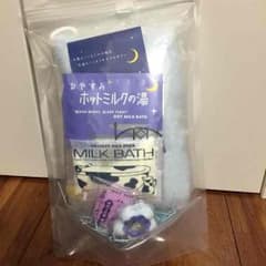 入浴セット★未使用☆お風呂のサムネイル