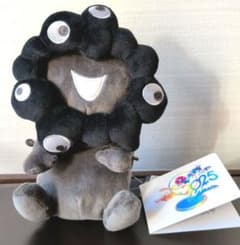 新品　黒ミャクミャク　お手玉風ぬいぐるみＳ　タグつ