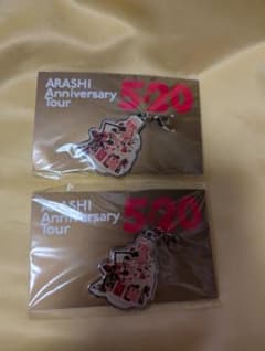 嵐 5×20 第2弾 チャーム 赤 2個セットのサムネイル