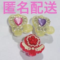 名探偵プリキュア マコトジュエル アンサー ミスティック 浄化 レッドのサムネイル