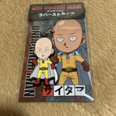早い者勝ち!!】ワンパンマン ラバーストラップ サイタマ - メルカリ