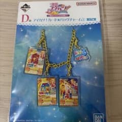 一番くじ アイカツ！夏樹みくる D賞 バッグチャームのサムネイル