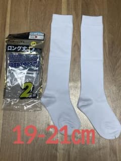 新品・少年野球ホワイトソックス 19-21cm 2足組セットのサムネイル