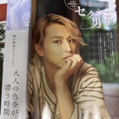 JUNON 2026.11 超特急 タカシ 切り抜き4ページのサムネイル