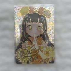 ひみつのアイプリ つむぎ アニマルバズリウムプードルイエロー サインのサムネイル