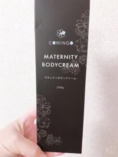 特価！マタニティボディクリーム　コミンゴ　無添加　安心のサムネイル