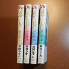 楳図かずお『洗礼』文庫版全4巻完結セットのサムネイル