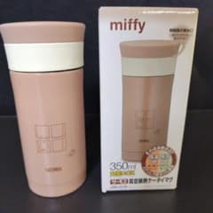 THERMOS ミッフィー 真空断熱ケータイマグ 350mlのサムネイル