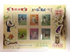とりぱん シール ステッカーのサムネイル