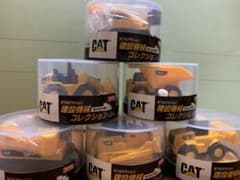 CAT建設現場コレクション ワンダのサムネイル