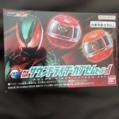 DXサウンドライダーカプセムセット01のサムネイル