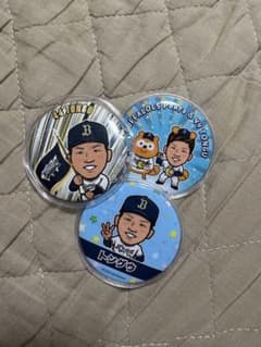 オリックスバファローズ 頓宮裕真 選手 缶バッジ 3個セット 応援グッズのサムネイル