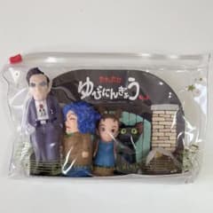 アーヤと魔女　指人形 廃盤 ジブリ 韓国公式品 アーヤと魔女 指人形 - メルカリ